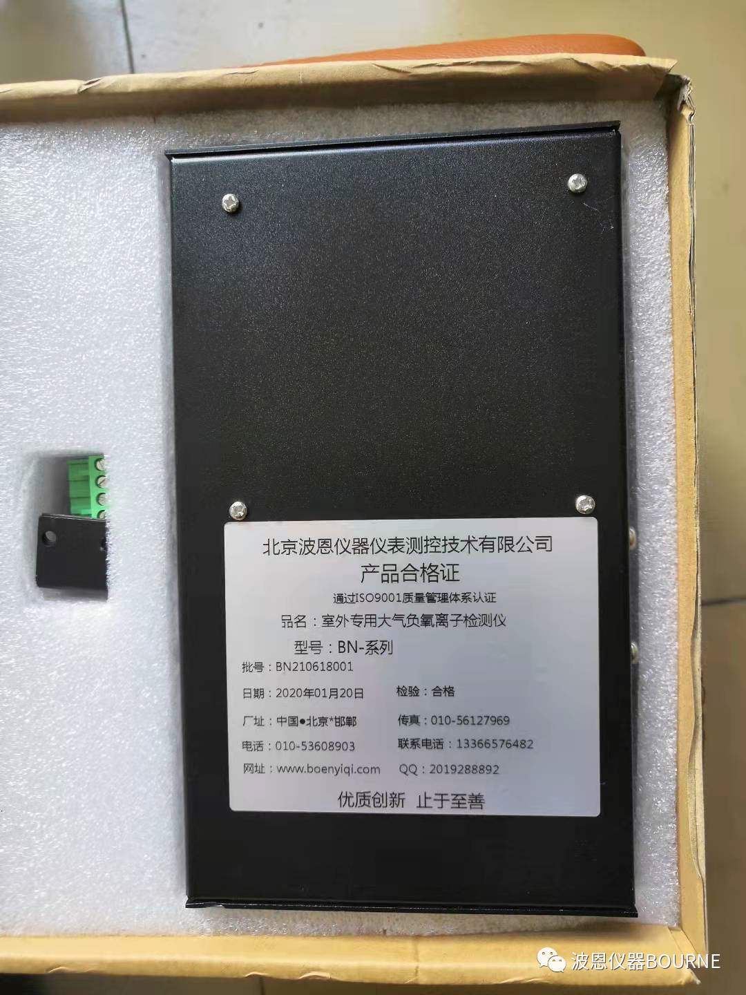 1703909389703576.jpg 2345_image_file_copy_120.jpg