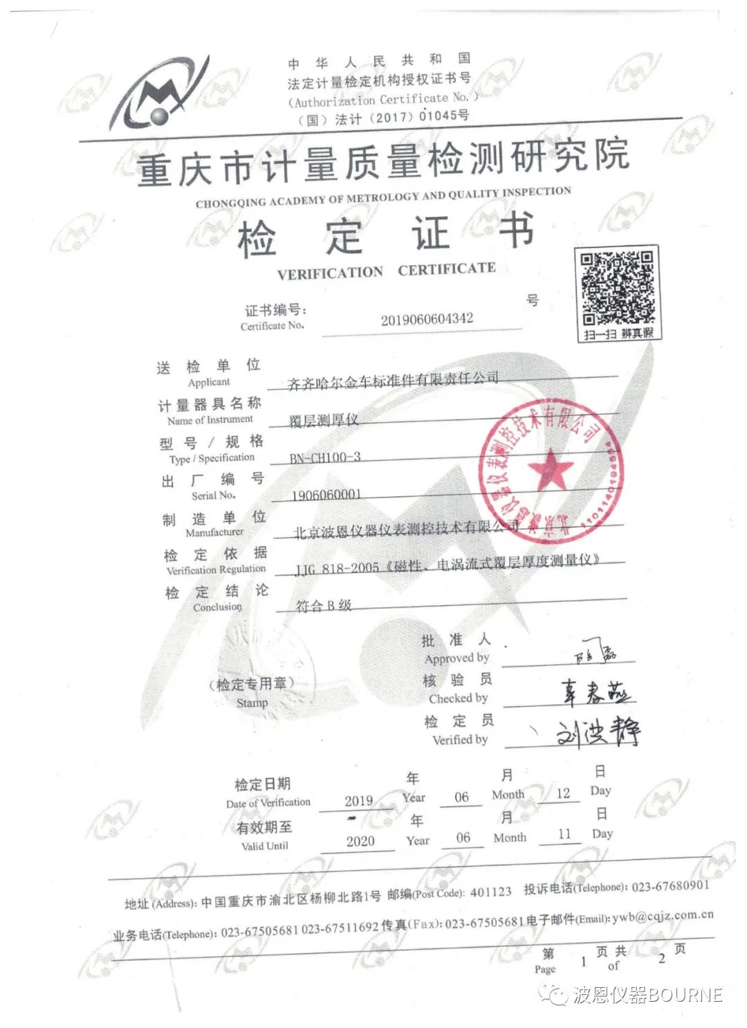 1703910995190427.jpg 2345_image_file_copy_166.jpg