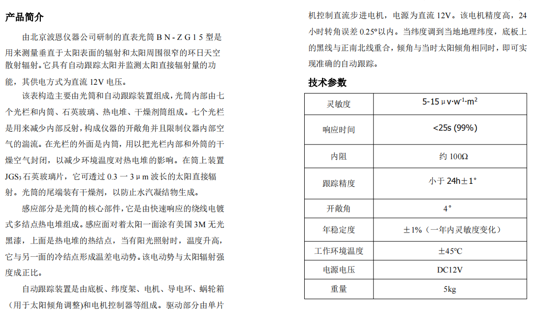 1704696429479701.png image.png