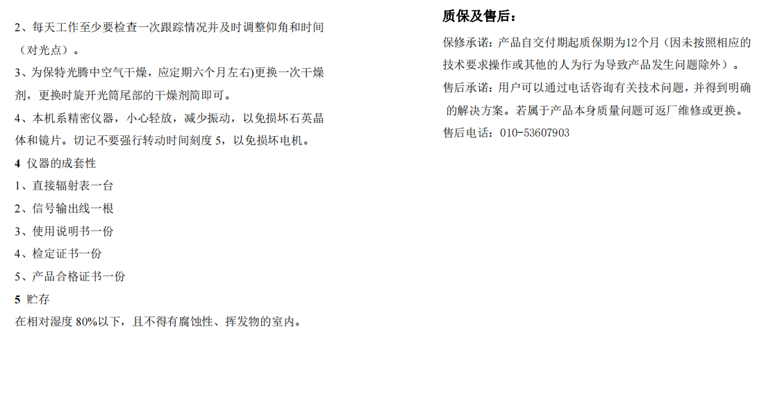 1704696529107735.png image.png