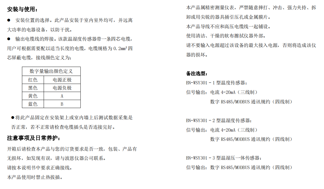 1704697067953053.png image.png