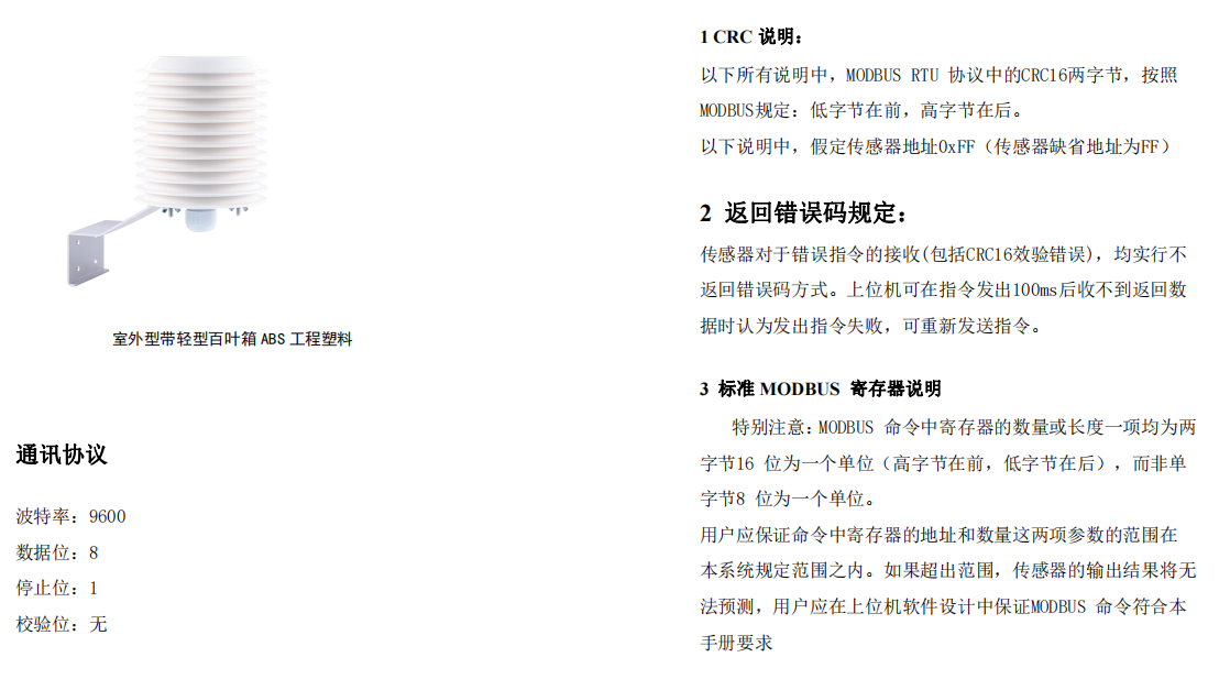 1704697084534945.png image.png