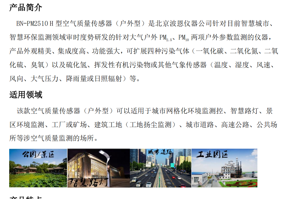 1704771539113681.png image.png