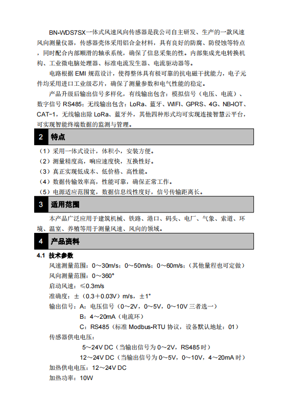 1704781495931039.png image.png