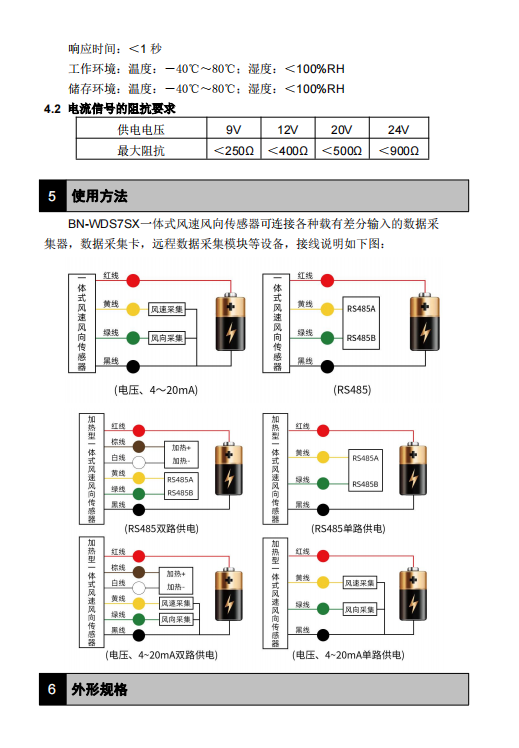 1704781508732746.png image.png