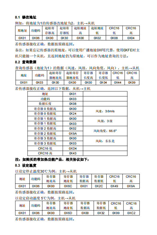 1704781558169667.png image.png