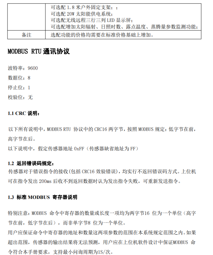 1704876511199461.png image.png