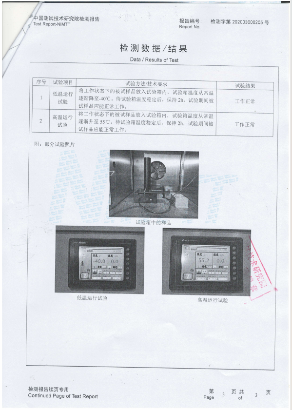 1706022453116042.png image.png