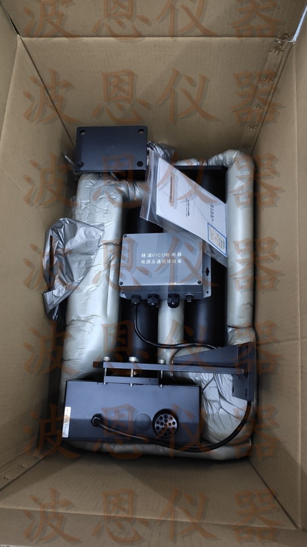 北京波恩儀器公司助力?？谑协偵酱蟮浪淼牢拿鳀|越江通道項目安全通行